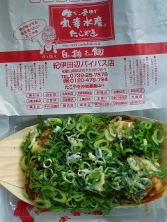 たこ焼き